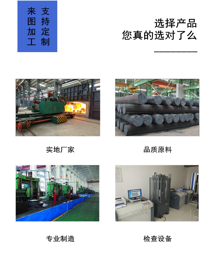 來(lái)圖加工 來(lái)圖加工