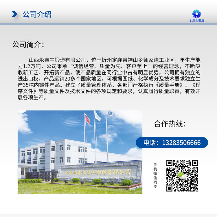 起重機(jī)車(chē)輪|軌道車(chē)輪|行車(chē)輪|托輪 起重機(jī)車(chē)輪|軌道車(chē)輪|行車(chē)輪|托輪