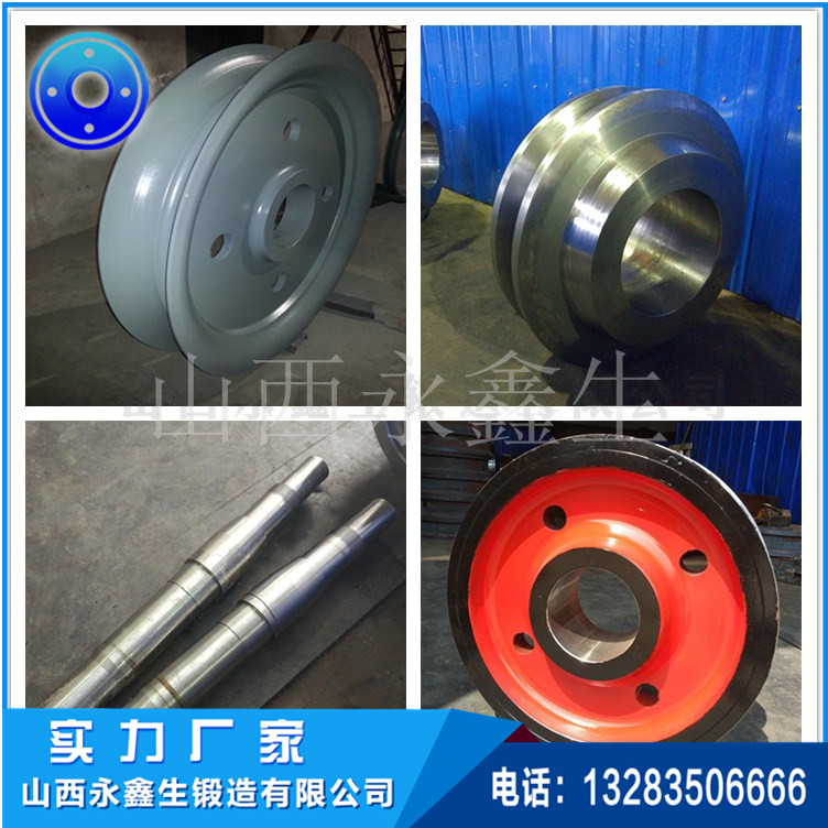 車輪鍛造|輪轂鍛造|起重機(jī)車輪|軌道車輪|行車輪|托輪|船舶曲軸